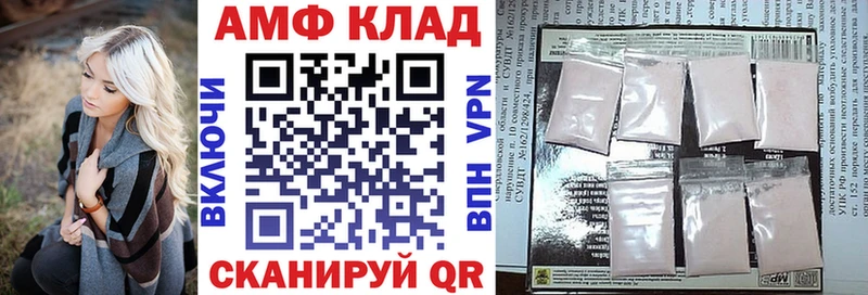 mega ONION  Холмск  Амфетамин 97%  как найти наркотики 