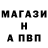 ГАШ гарик moltenback