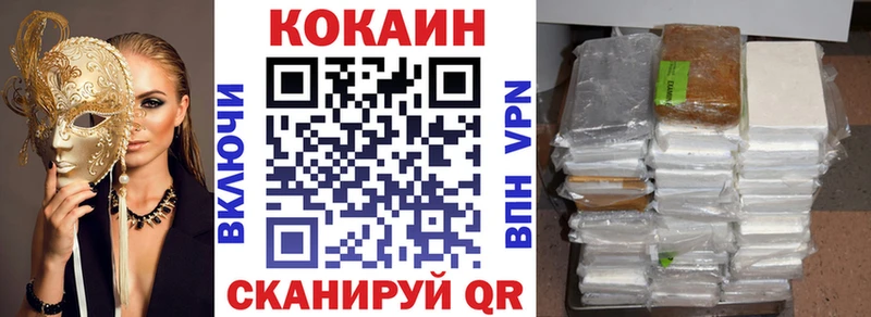 даркнет сайт Холмск КОКАИН Боливия