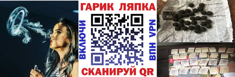 кракен   Холмск  ГАШИШ 40% ТГК  купить  