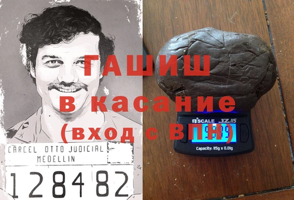 трава Армянск
