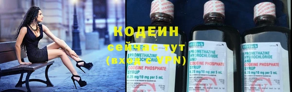 трава Армянск