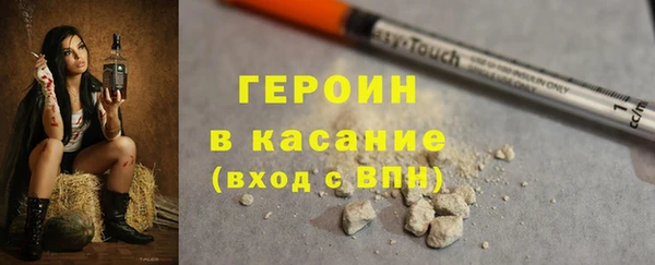 2c-b Арсеньев