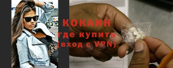 трава Армянск