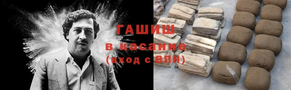2c-b Арсеньев