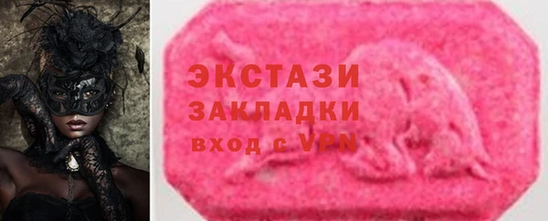2c-b Арсеньев
