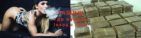 трава Армянск