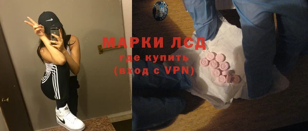 трава Армянск