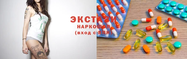 2c-b Арсеньев
