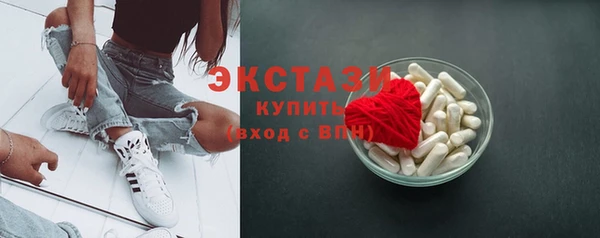 2c-b Арсеньев