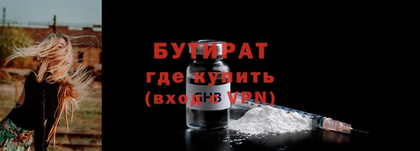 2c-b Арсеньев
