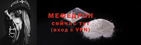 2c-b Арсеньев
