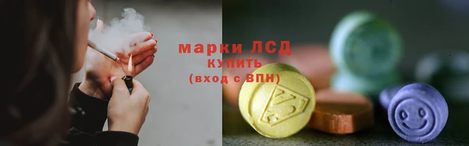 трава Армянск