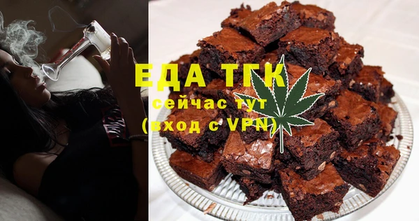 марихуана Аркадак