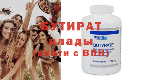 2c-b Арсеньев