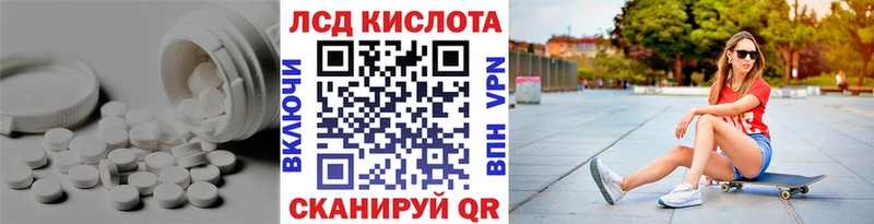 как найти наркотики  Холмск  LSD-25 экстази кислота 