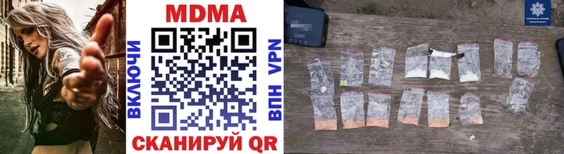 МДМА молли darknet состав Холмск