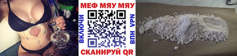 цена   Холмск  МЕФ 4 MMC 