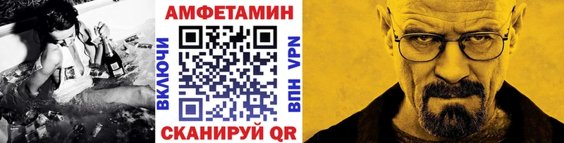 хочу   Холмск  Метамфетамин Methamphetamine 