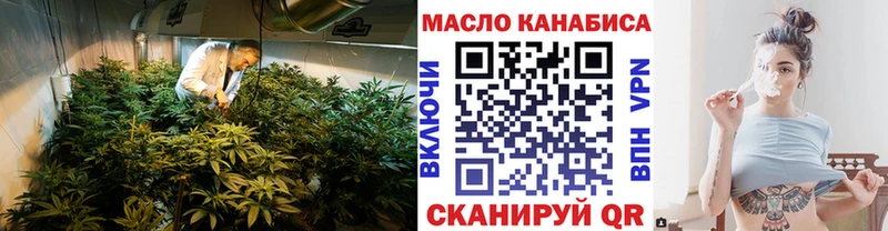 нарко площадка наркотические препараты  Холмск  ТГК жижа  магазин  наркотиков 